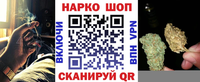 Как найти закладки Северская Каннабис Мефедрон Кокаин ГАШ