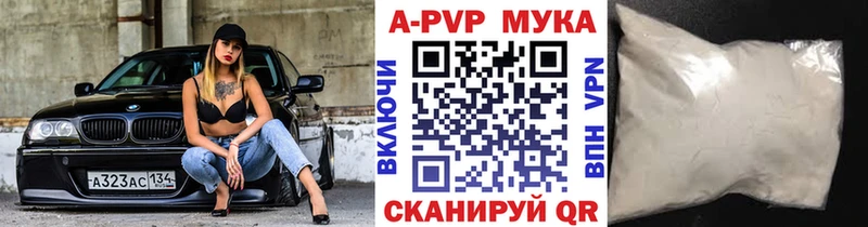 Alpha PVP Crystall  Северская 