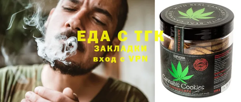 MEGA зеркало  Северская  Canna-Cookies конопля 