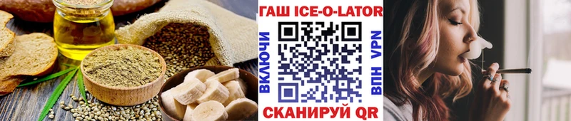 как найти   Северская  ОМГ ОМГ ONION  Canna-Cookies конопля 