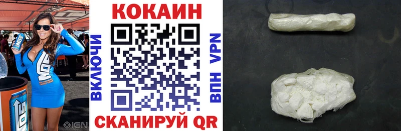 Кокаин Колумбийский  Северская 