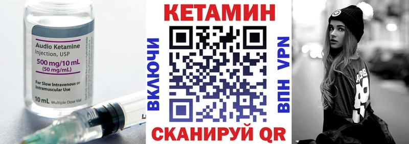 КЕТАМИН ketamine Северская