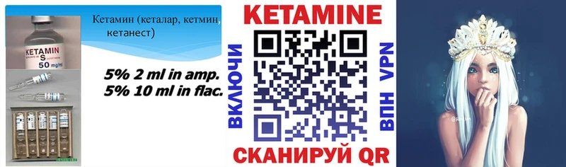 КЕТАМИН VHQ  что такое наркотик  Северская 