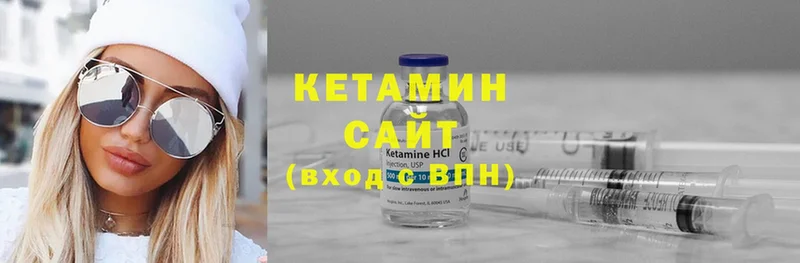 КЕТАМИН ketamine Северская