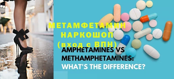 ECSTASY Медвежьегорск