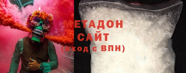гашик Медногорск