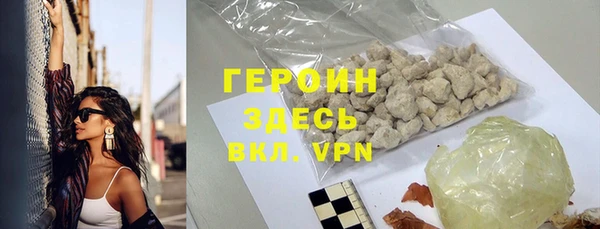 гашик Медногорск