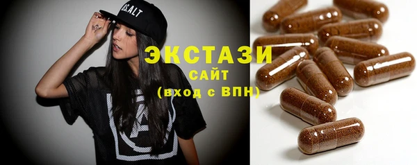 ECSTASY Медвежьегорск