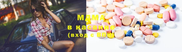ECSTASY Медвежьегорск