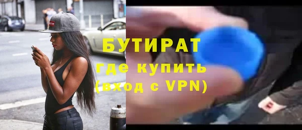 шишки Мегион