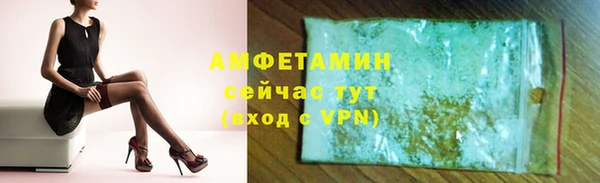 гашик Медногорск