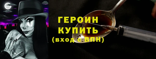 шишки Мегион