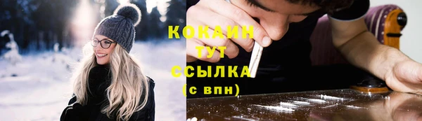 ECSTASY Медвежьегорск