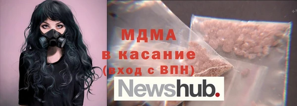 гашик Медногорск