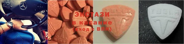 шишки Мегион