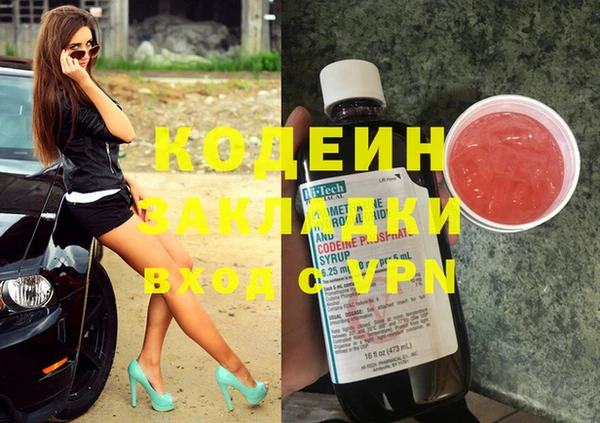 ECSTASY Медвежьегорск