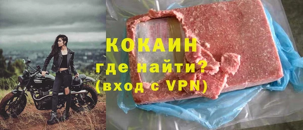 гашик Медногорск