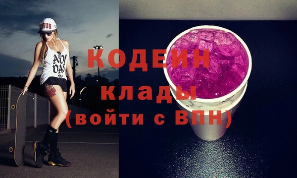гашик Медногорск