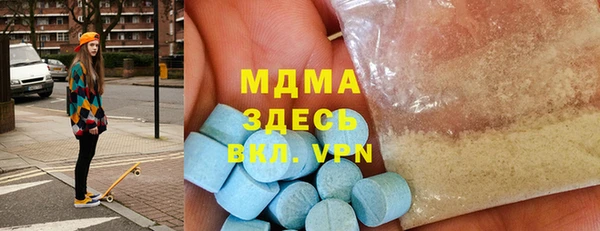 гашик Медногорск
