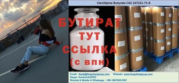 гашик Медногорск