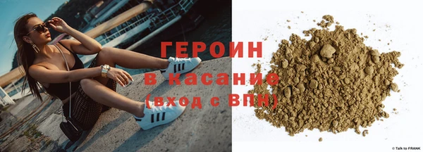 гашик Медногорск