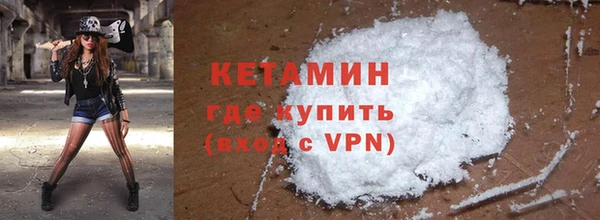 гашик Медногорск