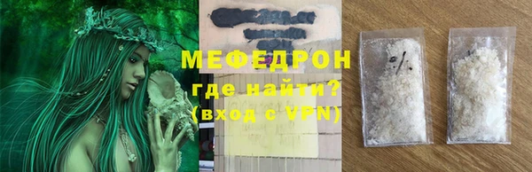 гашик Медногорск