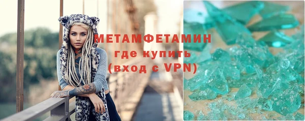 гашик Медногорск
