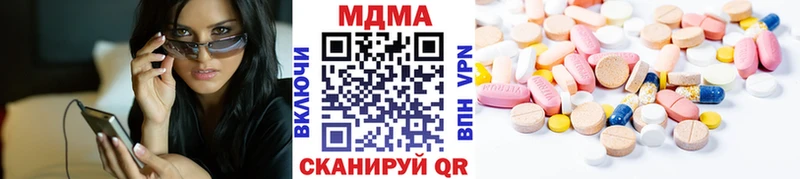 цена наркотик  Северская  МДМА VHQ 