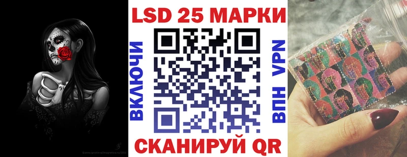 Марки N-bome 1,5мг  shop наркотические препараты  Северская 