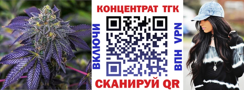 ТГК вейп с тгк  MEGA сайт  Северская  купить  